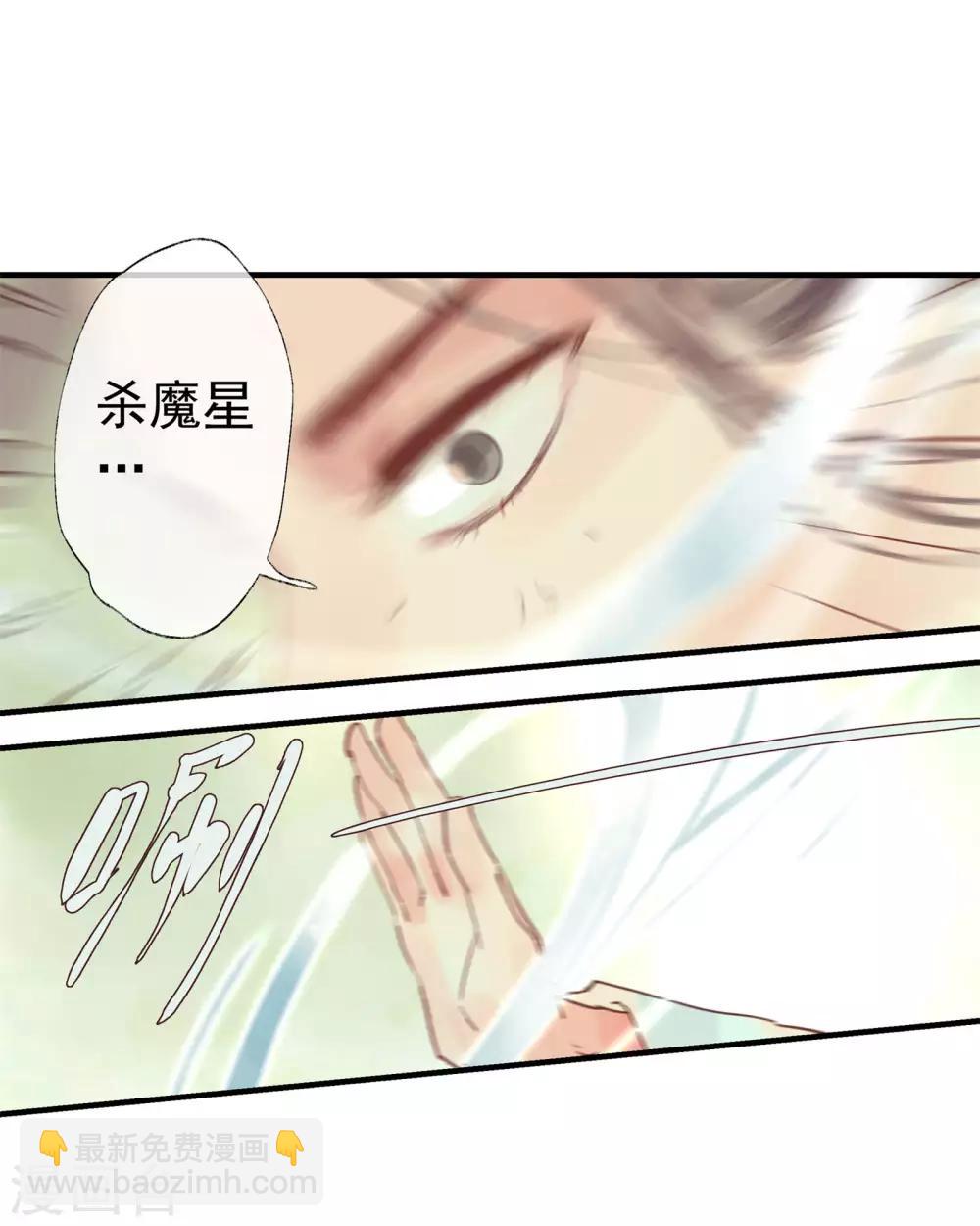 第51话 云峥哥哥，带我回去吧-第55话