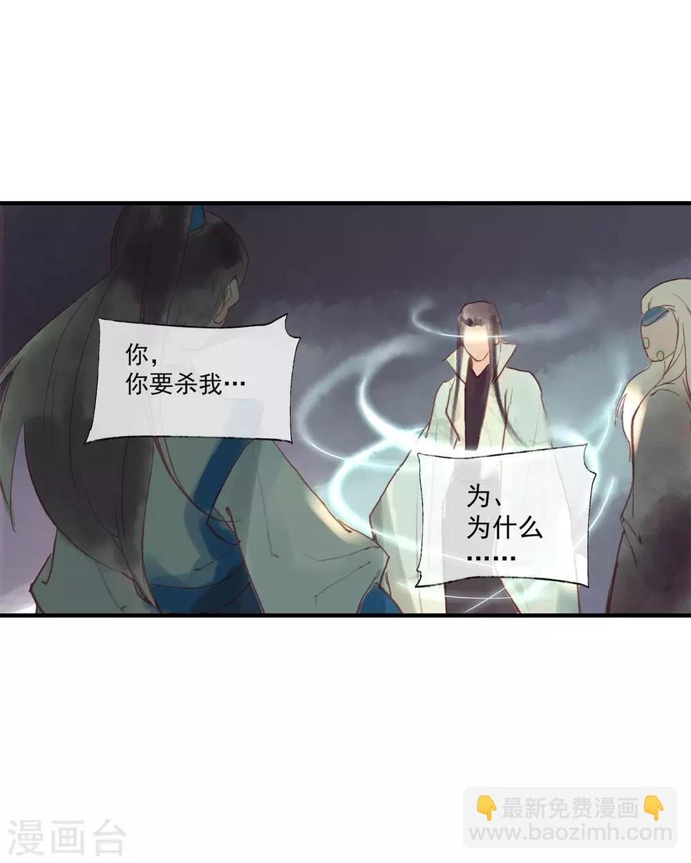 第51话 云峥哥哥，带我回去吧-第55话