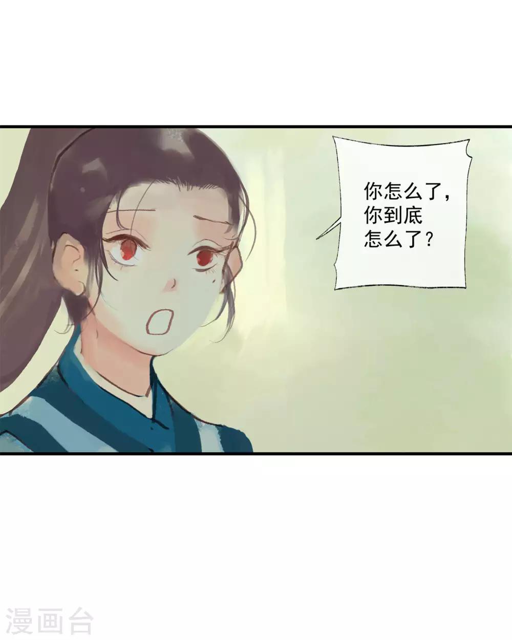 第51话 云峥哥哥，带我回去吧-第55话