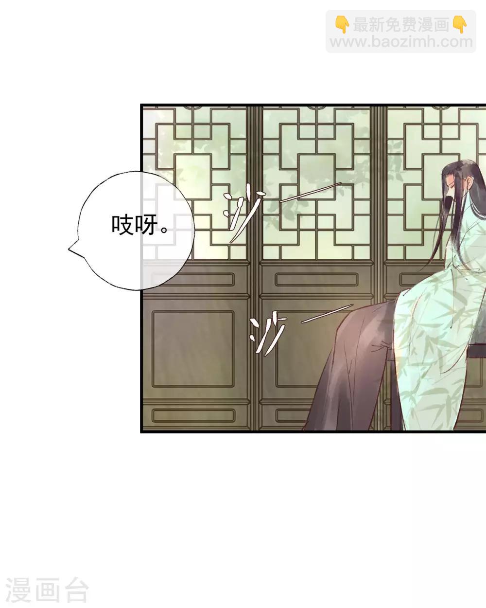 第51话 云峥哥哥，带我回去吧-第55话