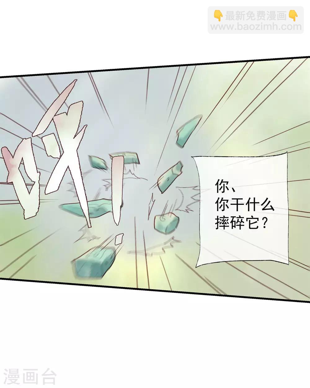 第51话 云峥哥哥，带我回去吧-第55话