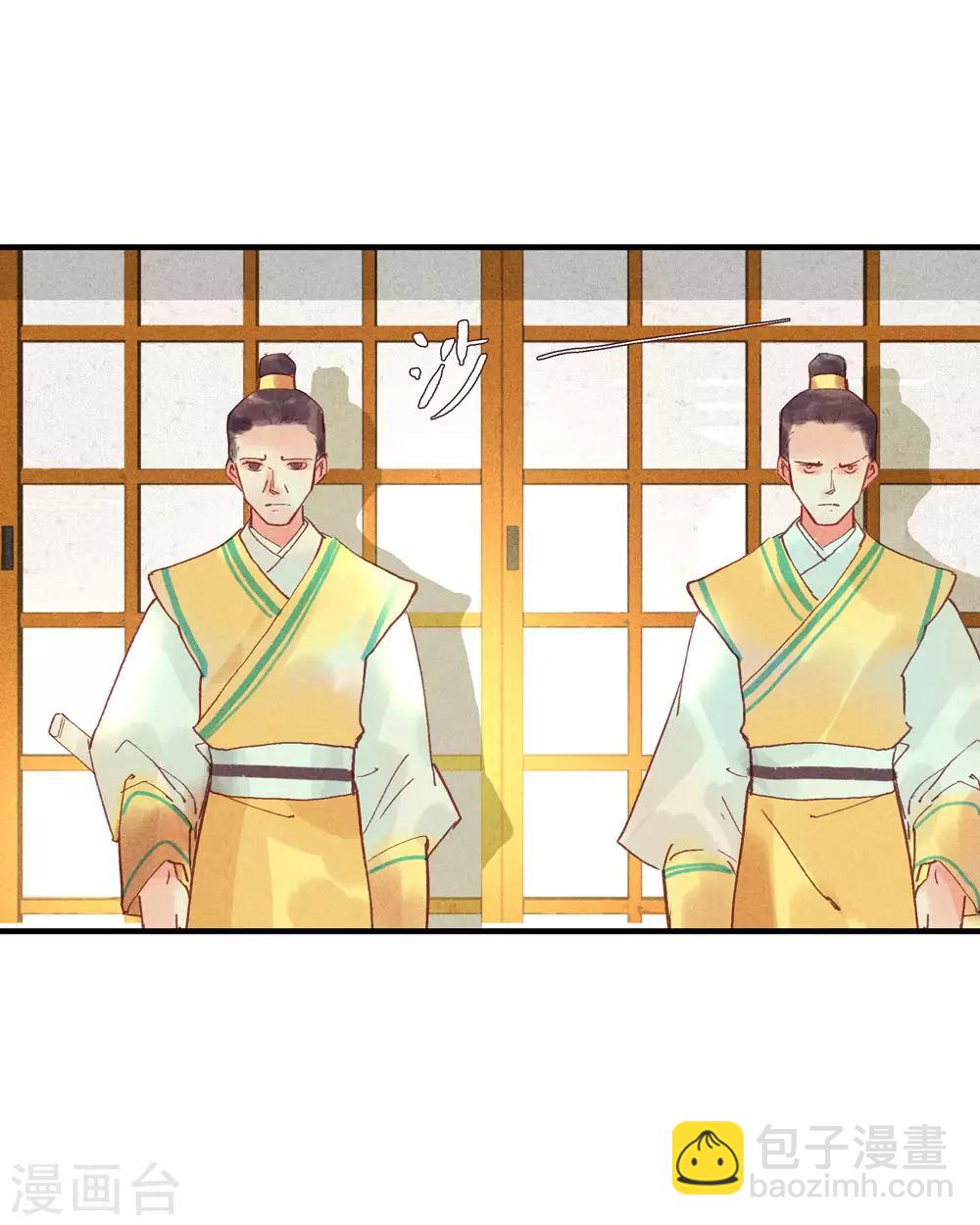 第53话 腹黑女的真面目-第57话