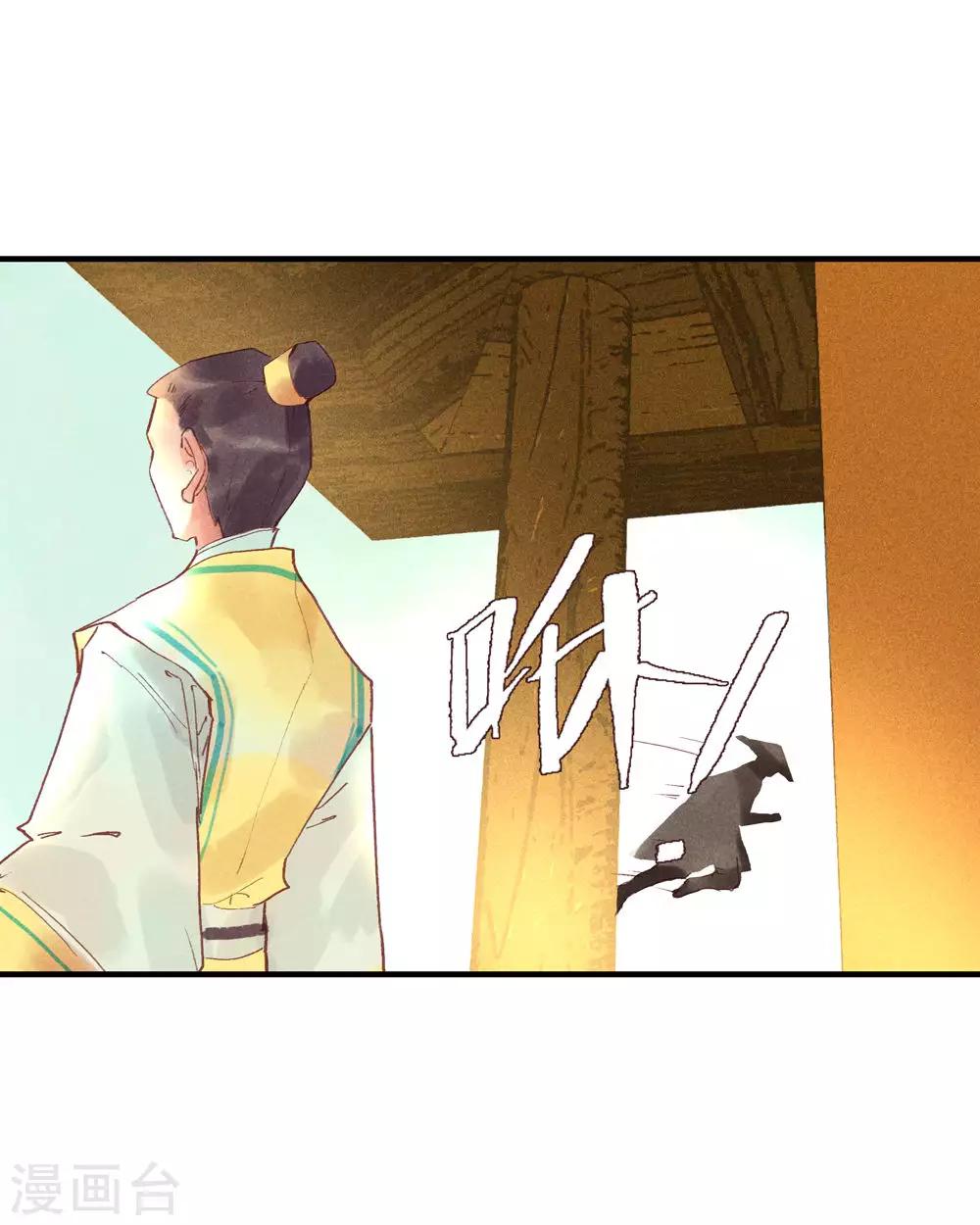 第53话 腹黑女的真面目-第57话