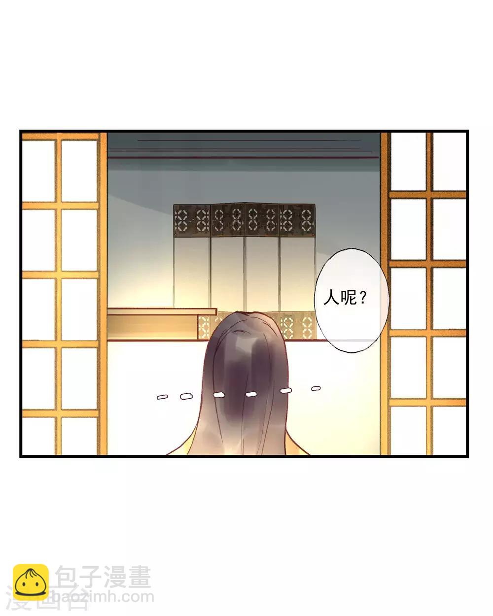 第53话 腹黑女的真面目-第57话