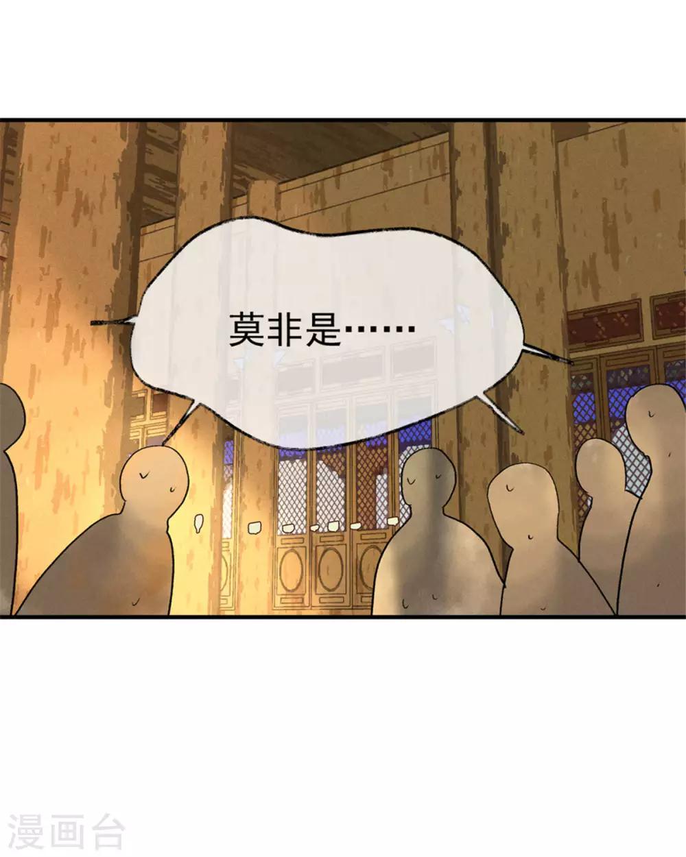 第55话 我们私奔可好？-第59话