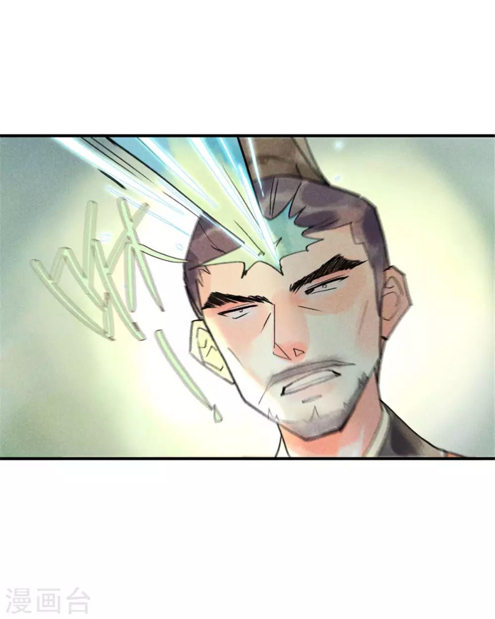 第55话 我们私奔可好？-第59话