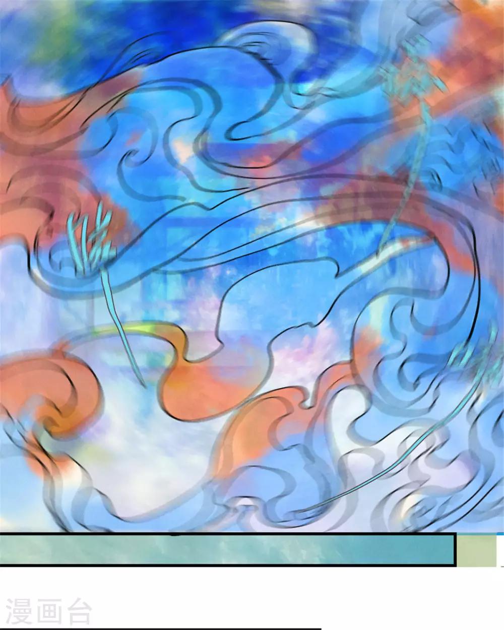 第55话 我们私奔可好？-第59话