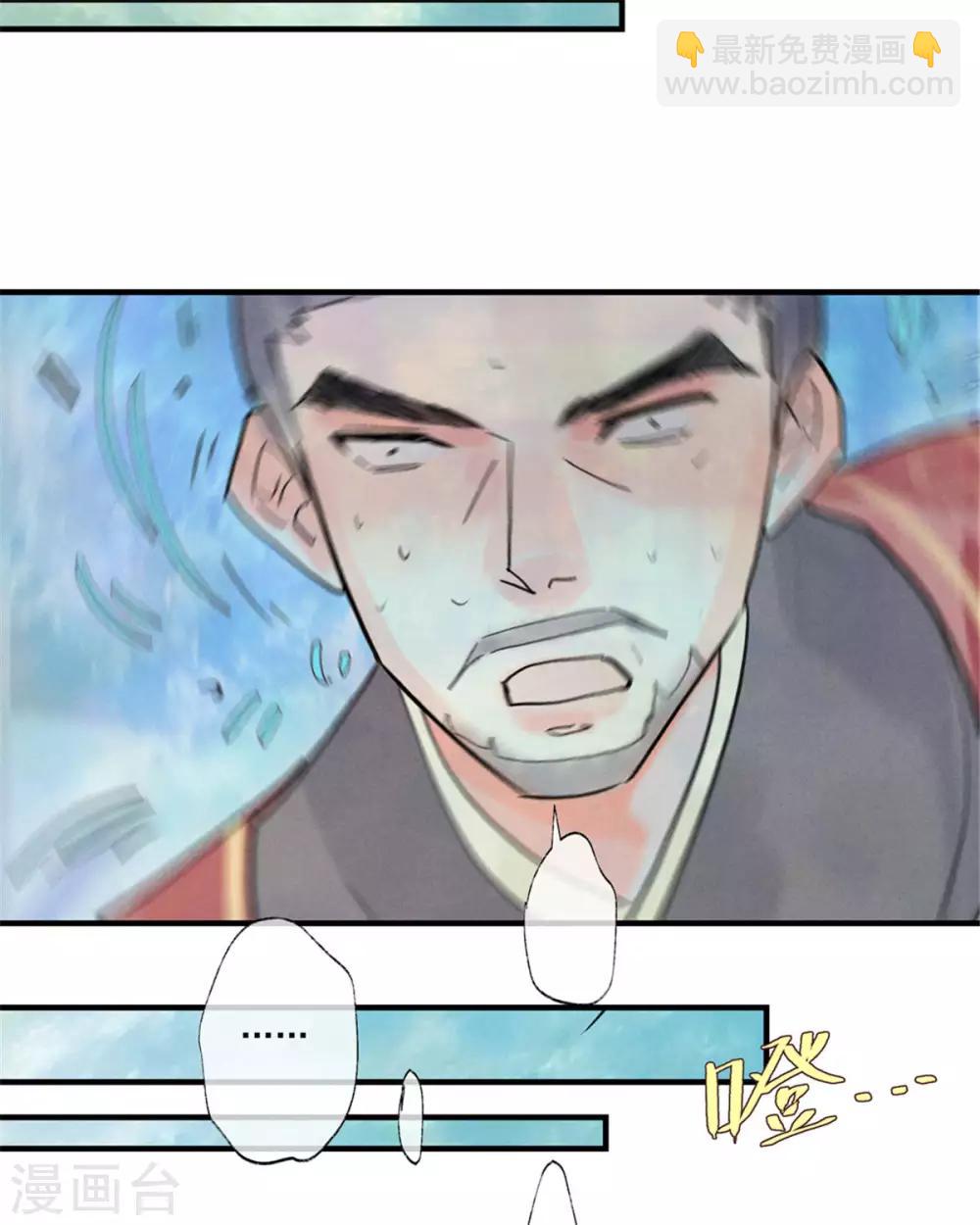 第55话 我们私奔可好？-第59话