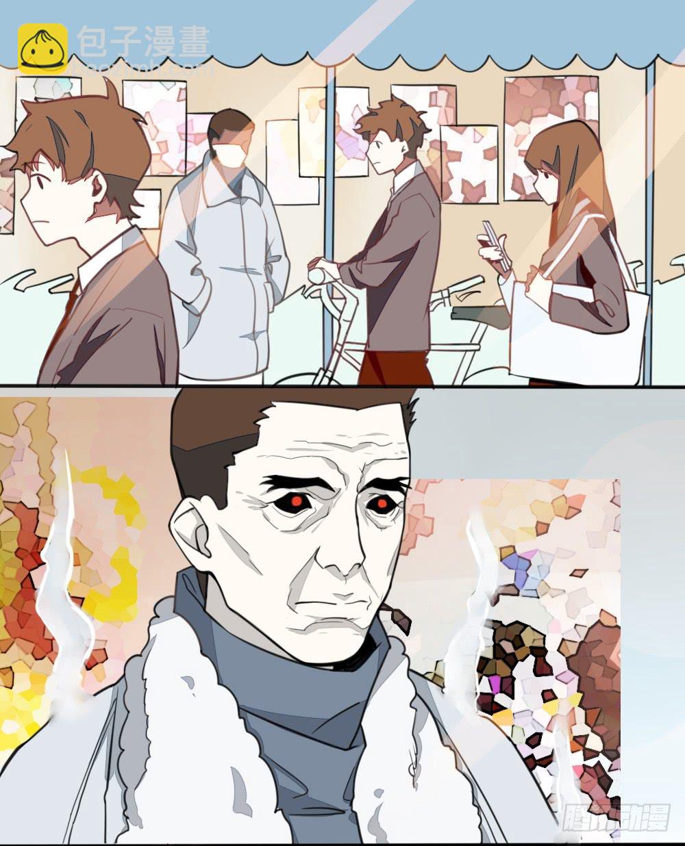 乱力怪神 - 第一条：梦 - 3