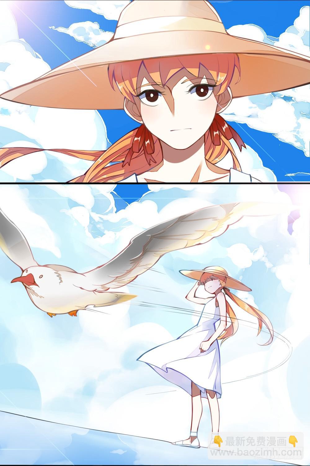 乱力怪神 - 第一条：梦 - 2