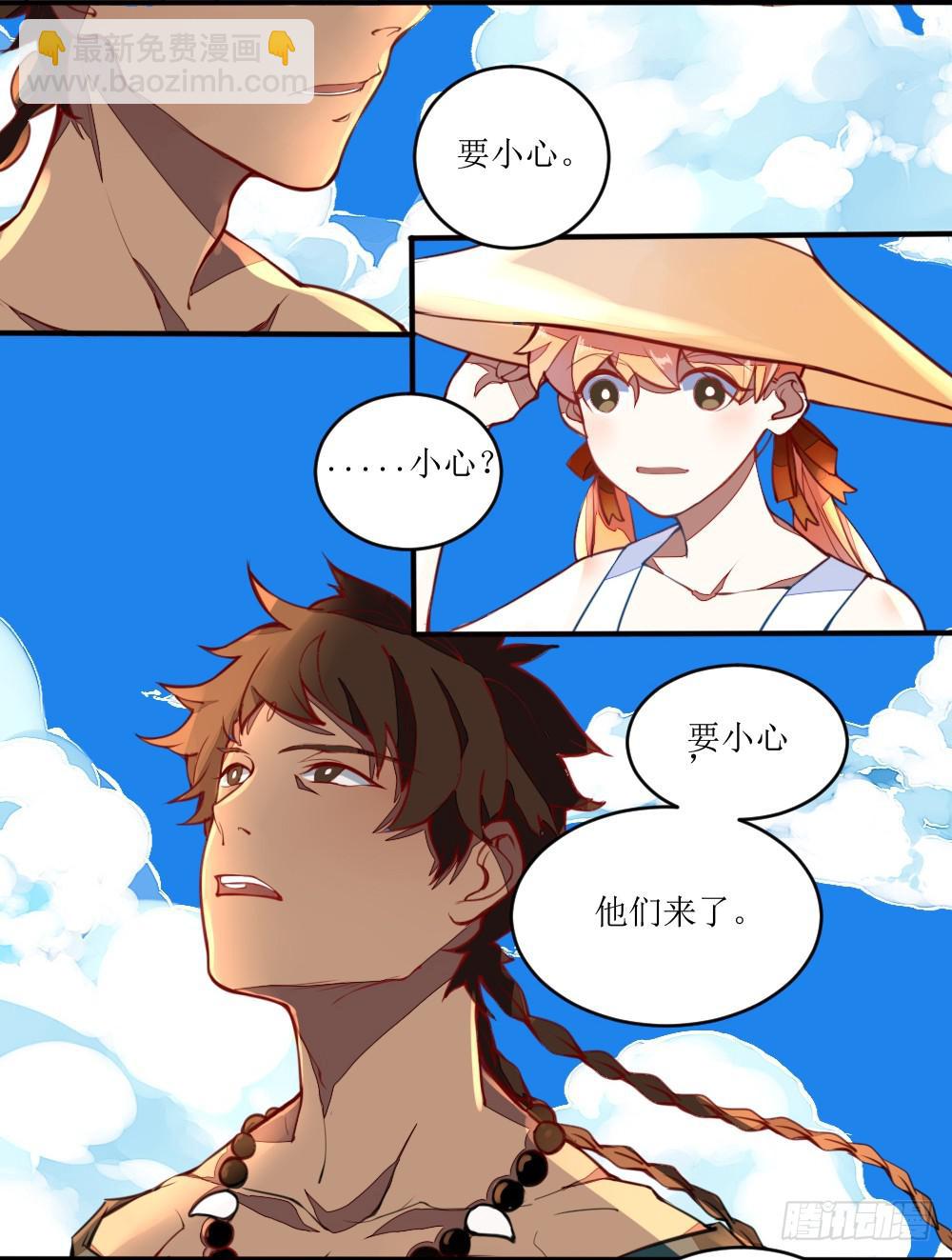 乱力怪神 - 第一条：梦 - 1