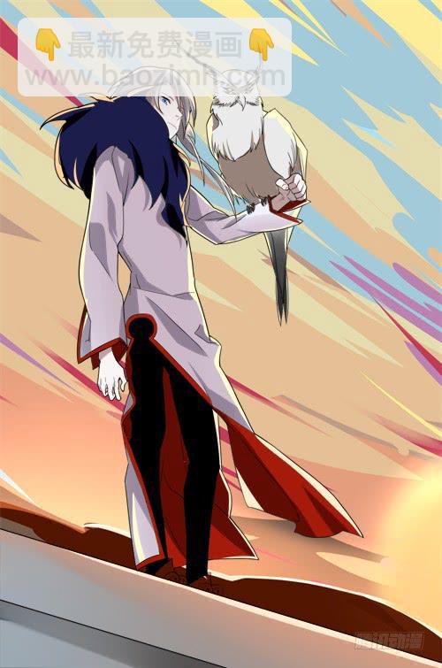 乱力怪神 - 第十一条：窥视 - 2