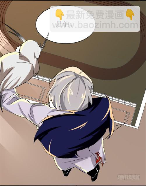 乱力怪神 - 第十一条：窥视 - 1