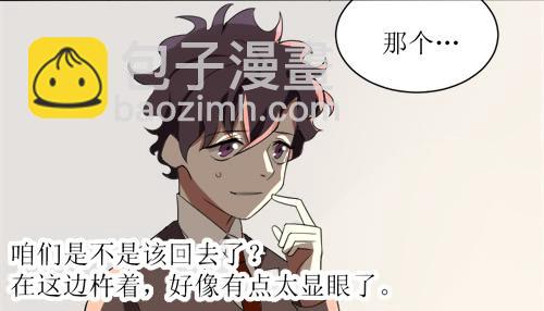 乱力怪神 - 第十一条：窥视 - 1