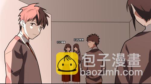 乱力怪神 - 第十一条：窥视 - 2