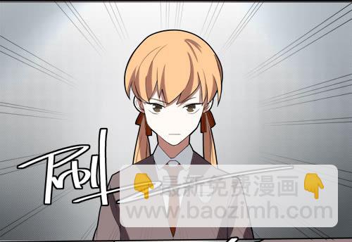 乱力怪神 - 第十一条：窥视 - 3