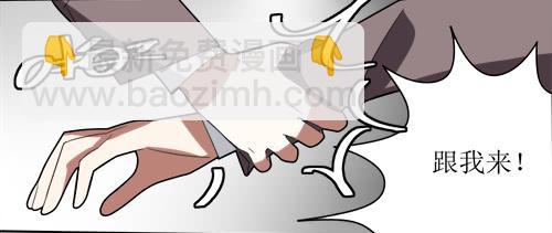 乱力怪神 - 第十一条：窥视 - 4