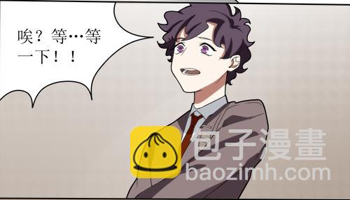 乱力怪神 - 第十一条：窥视 - 5