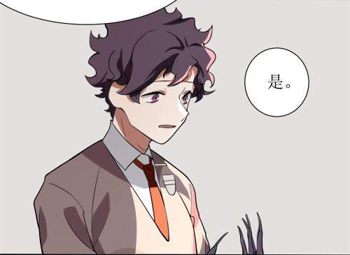 乱力怪神 - 第十一条：窥视 - 1