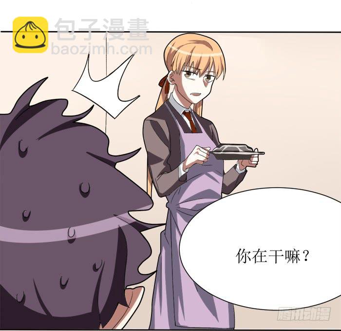 乱力怪神 - 第十三条：明天 - 1