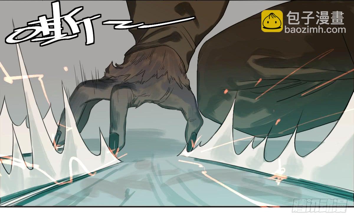 乱力怪神 - 第十五条：交战 - 6