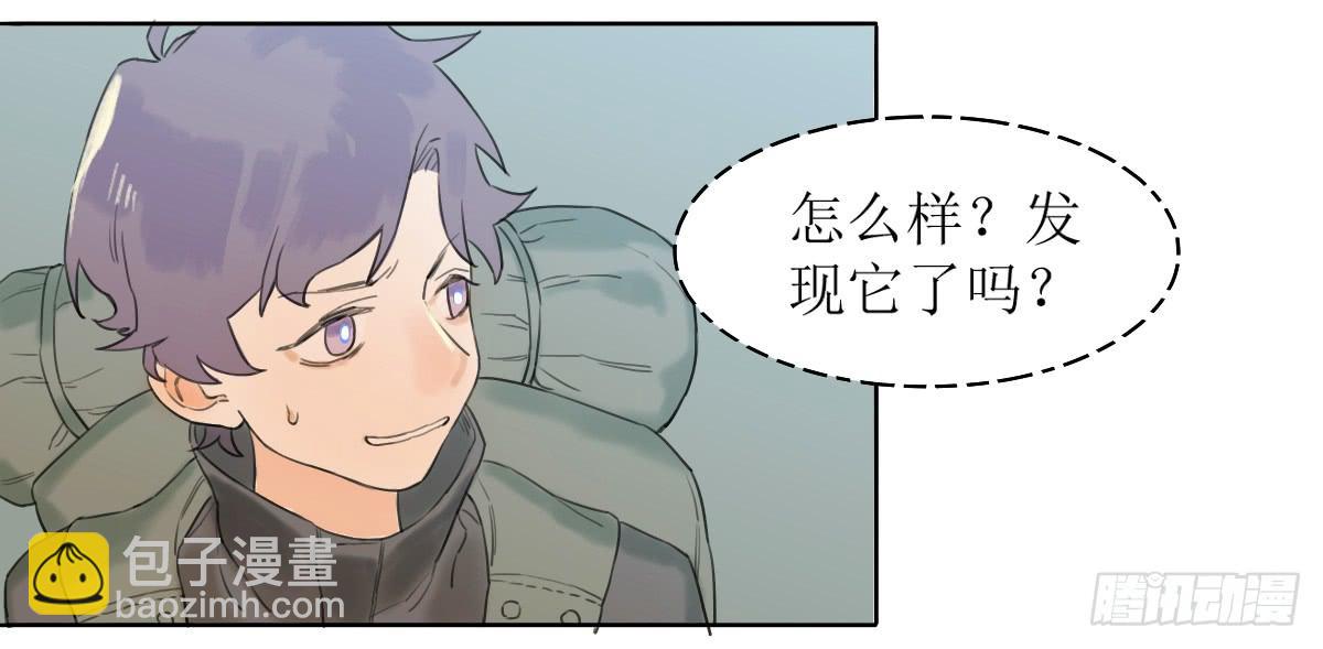 乱力怪神 - 第十五条：交战 - 2