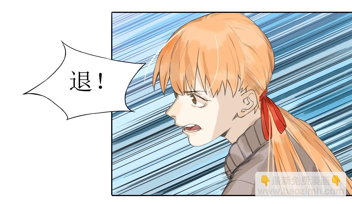 乱力怪神 - 第十五条：交战 - 2