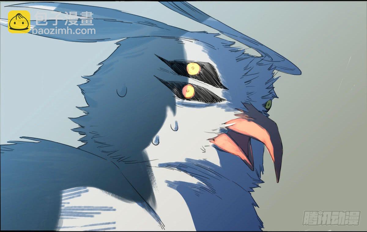 乱力怪神 - 第十五条：交战 - 2