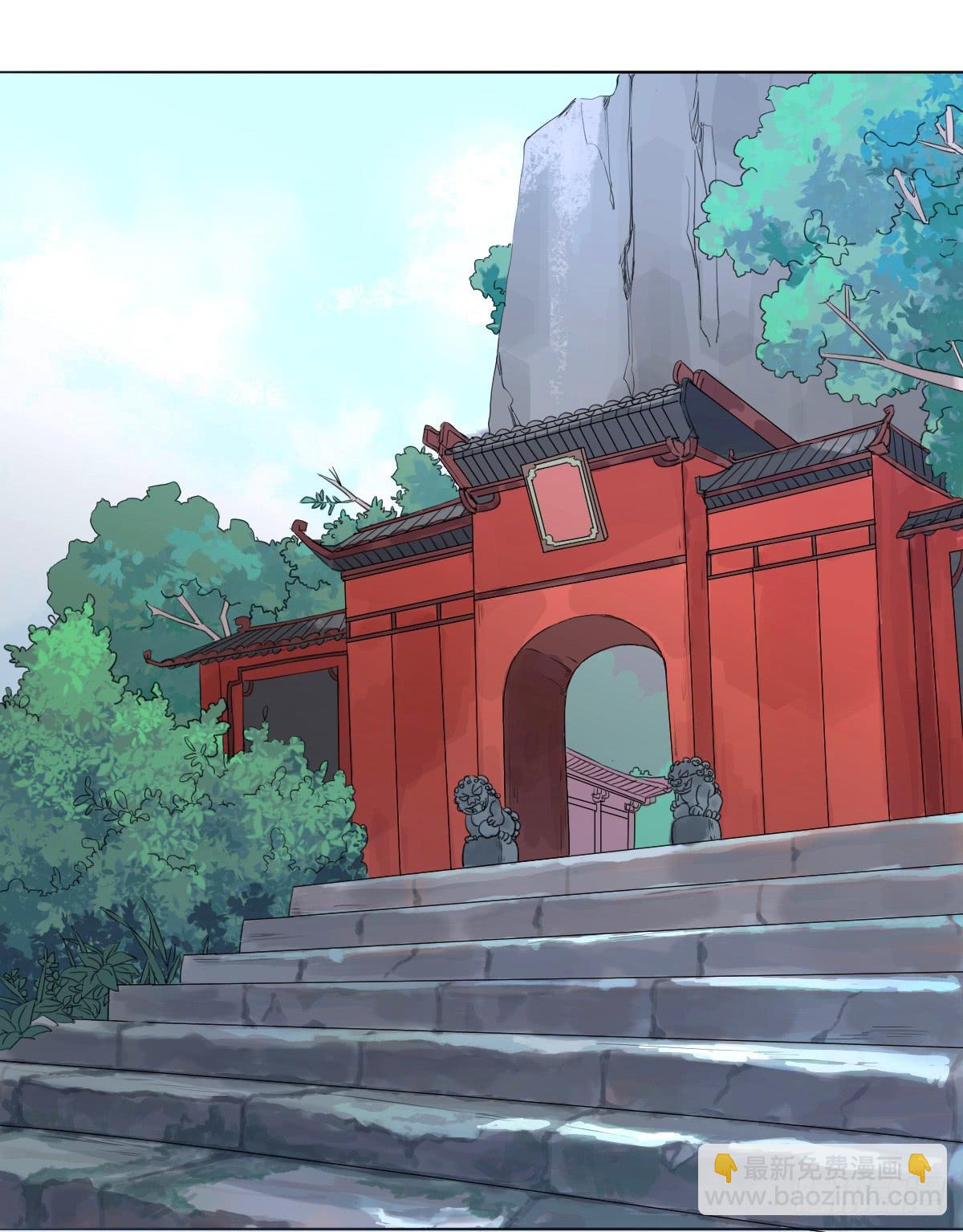 乱力怪神 - 第十七条：倒计时 - 5