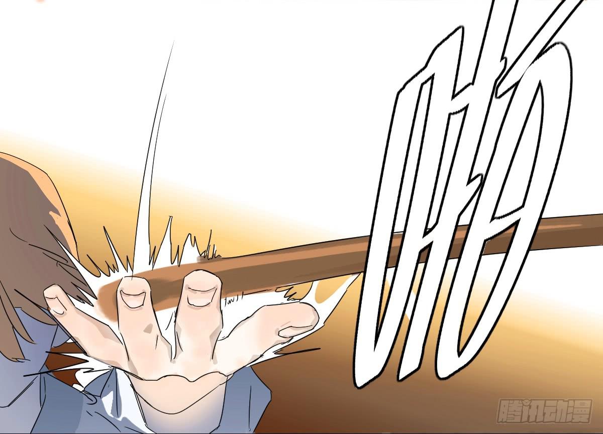 乱力怪神 - 第十七条：倒计时 - 2