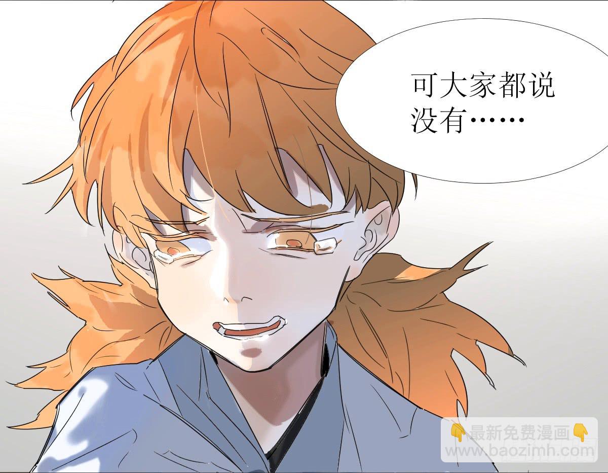 乱力怪神 - 第十七条：倒计时 - 1