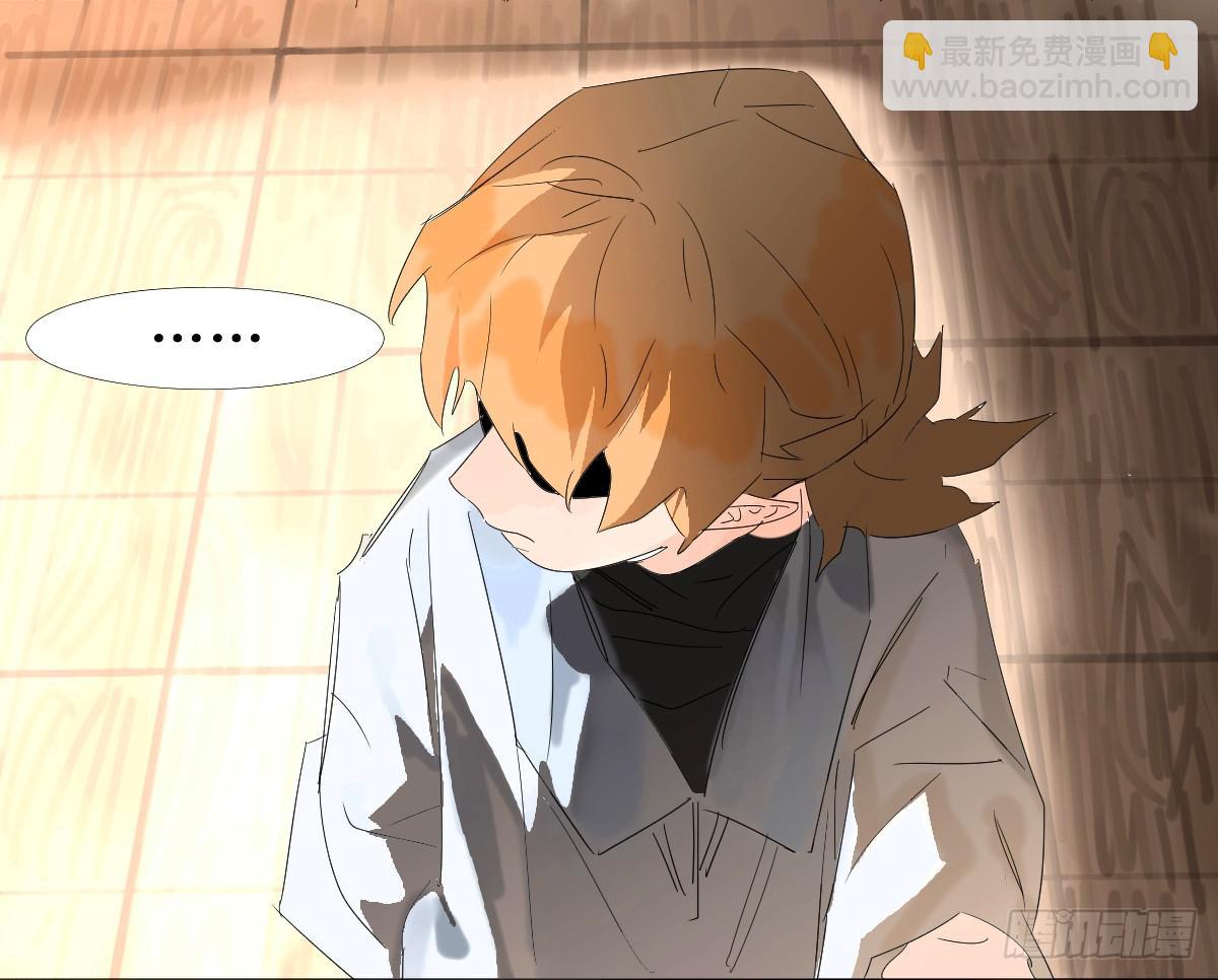 乱力怪神 - 第十七条：倒计时 - 6