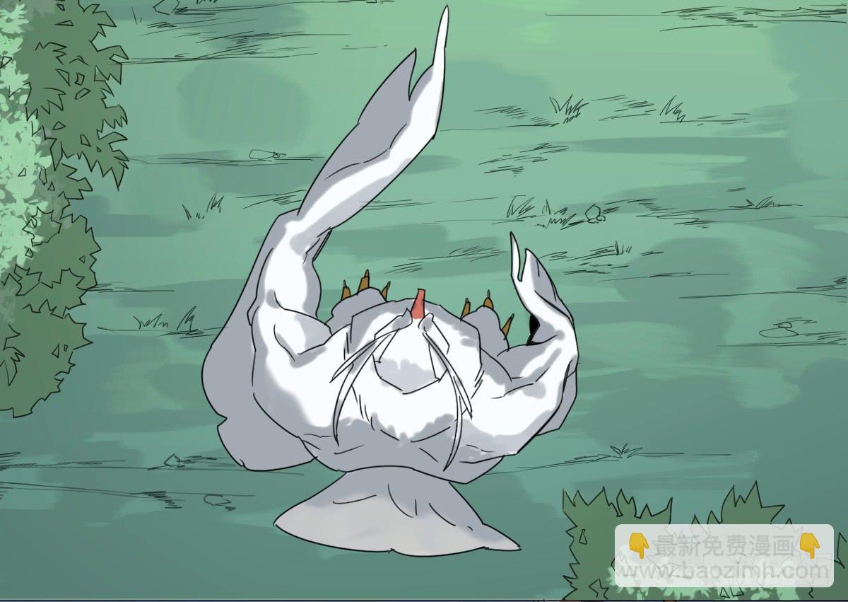 乱力怪神 - 第十七条：倒计时 - 6