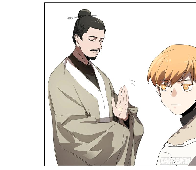 乱力怪神 - 第十九条：他们 - 4