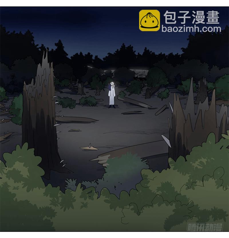 乱力怪神 - 第十九条：他们 - 3