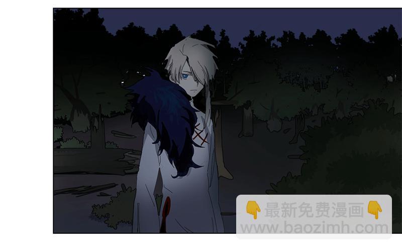 乱力怪神 - 第十九条：他们 - 4