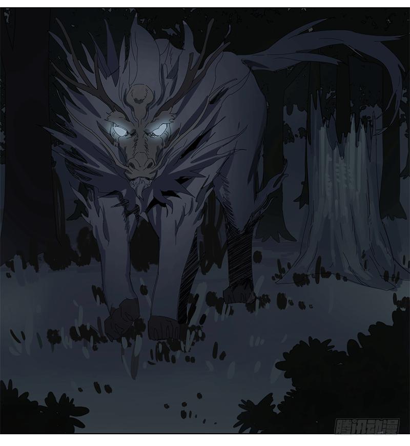 乱力怪神 - 第十九条：他们 - 2