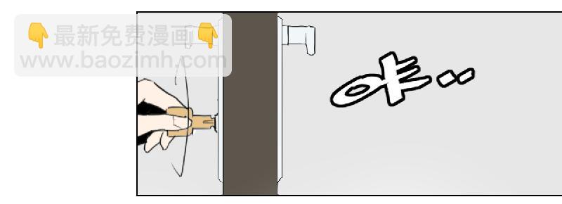 乱力怪神 - 第十九条：他们 - 5