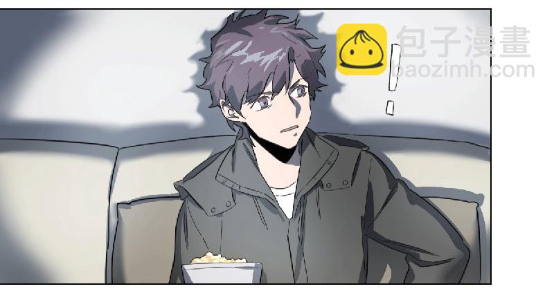 乱力怪神 - 第十九条：他们 - 6