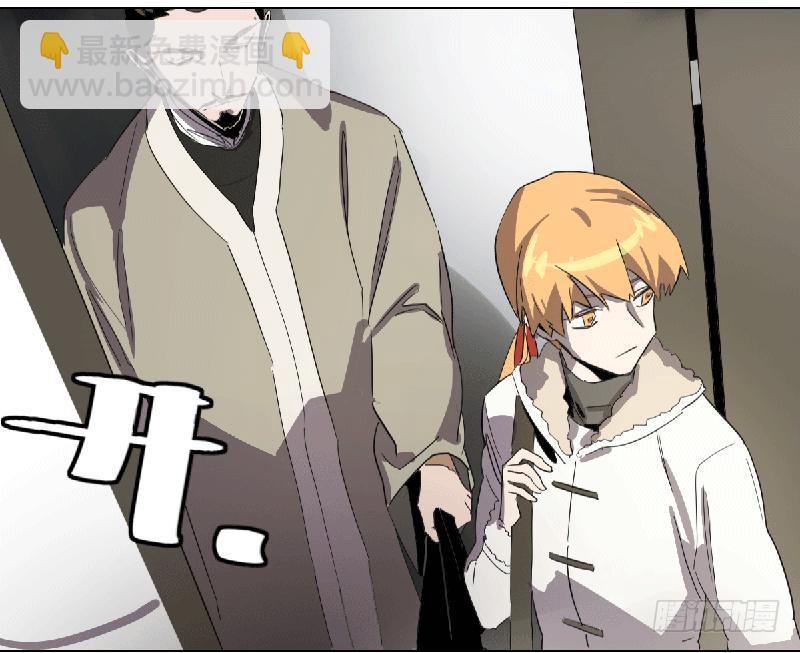 乱力怪神 - 第十九条：他们 - 1