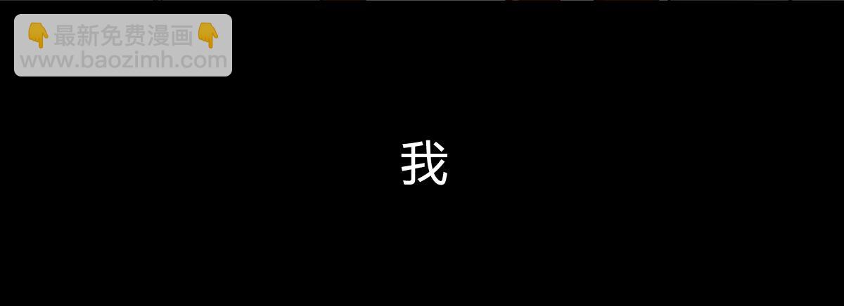 亂力怪神 - 第三條：目擊(1/2) - 3