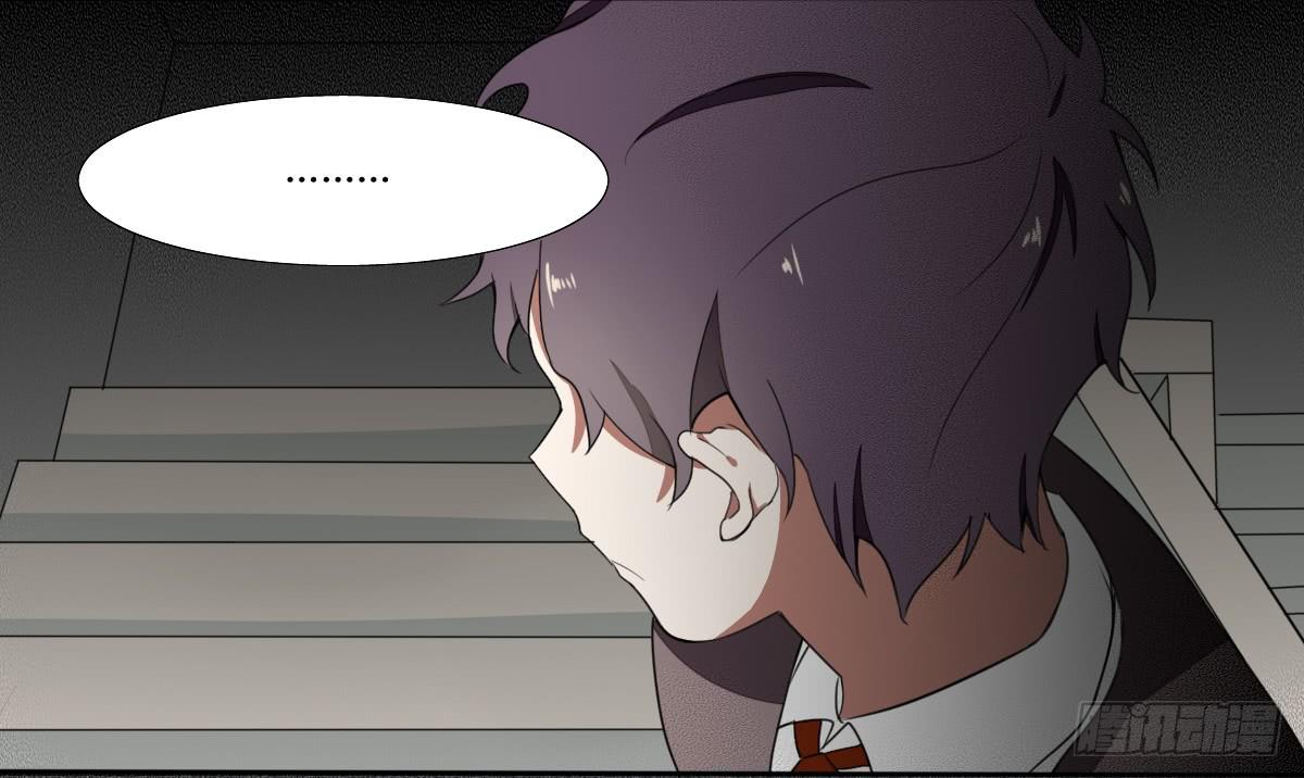 乱力怪神 - 第三条：目击(1/2) - 3