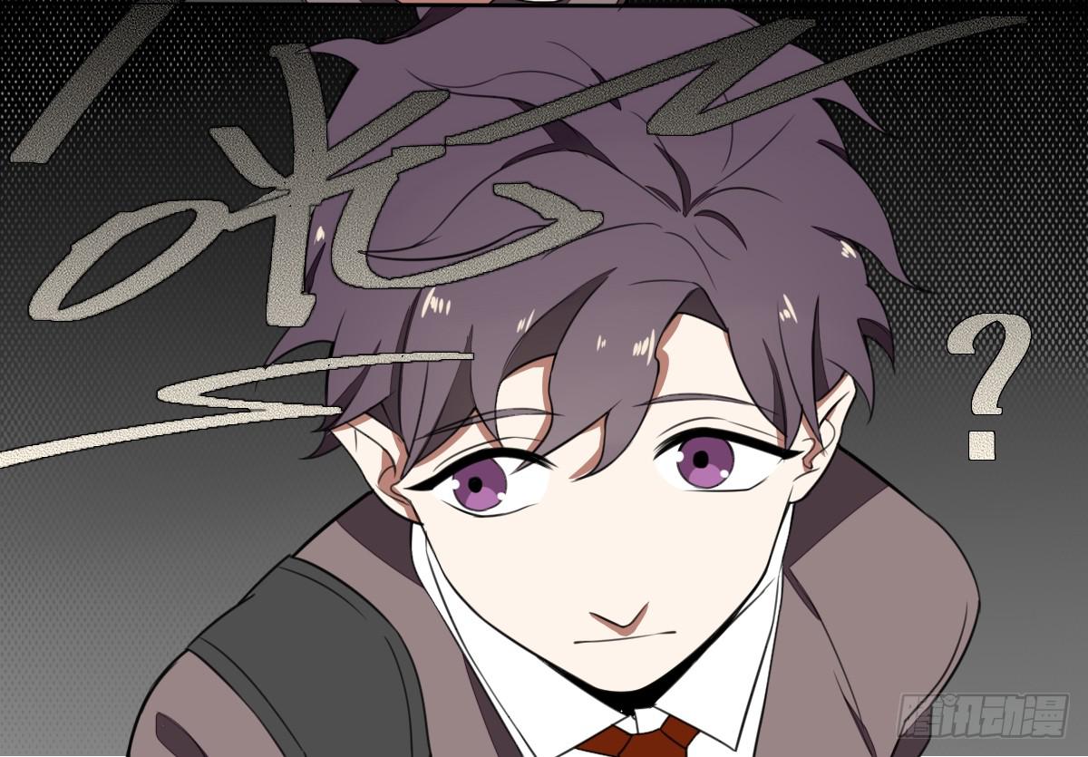 乱力怪神 - 第三条：目击(1/2) - 6