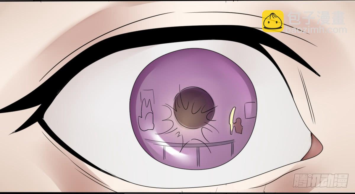 乱力怪神 - 第三条：目击(1/2) - 8