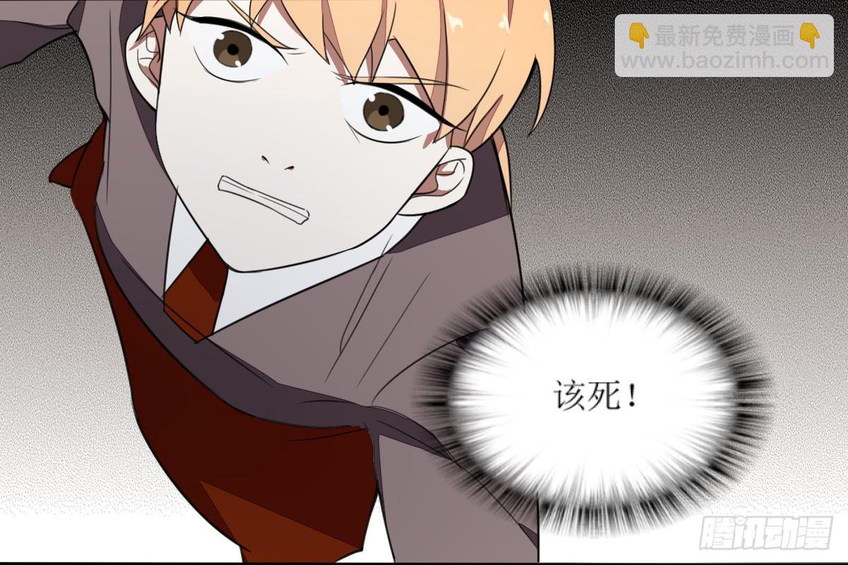 乱力怪神 - 第三条：目击(1/2) - 2