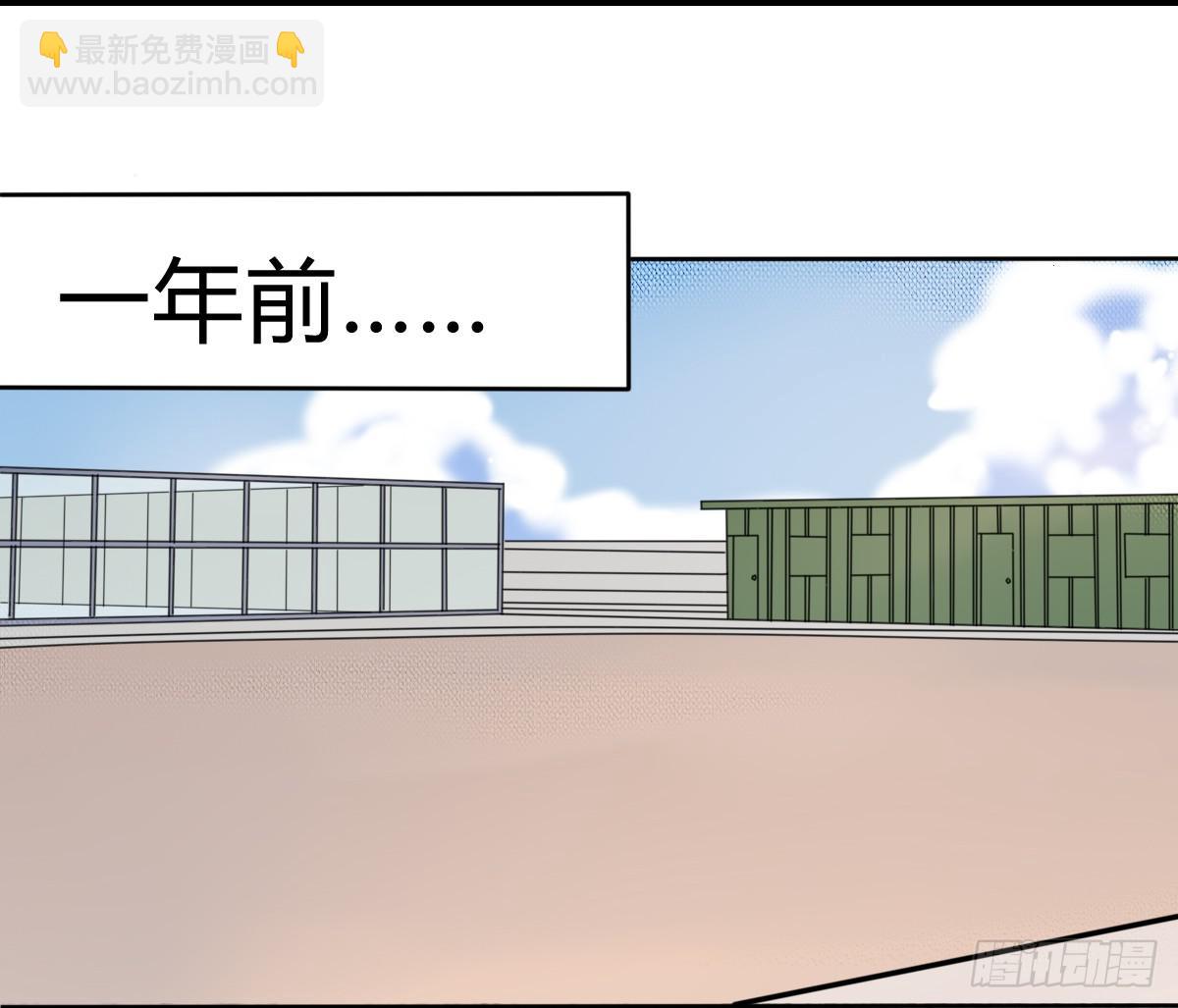 乱力怪神 - 第三条：目击(1/2) - 6