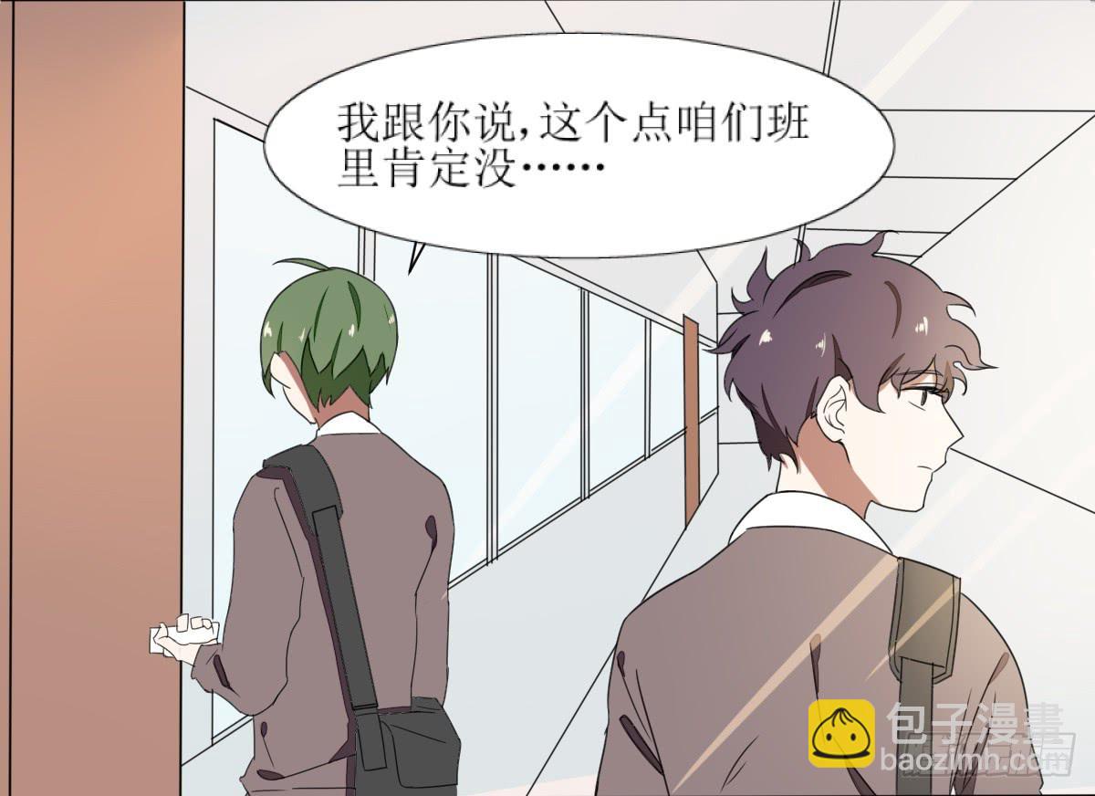 乱力怪神 - 第三条：目击(1/2) - 7