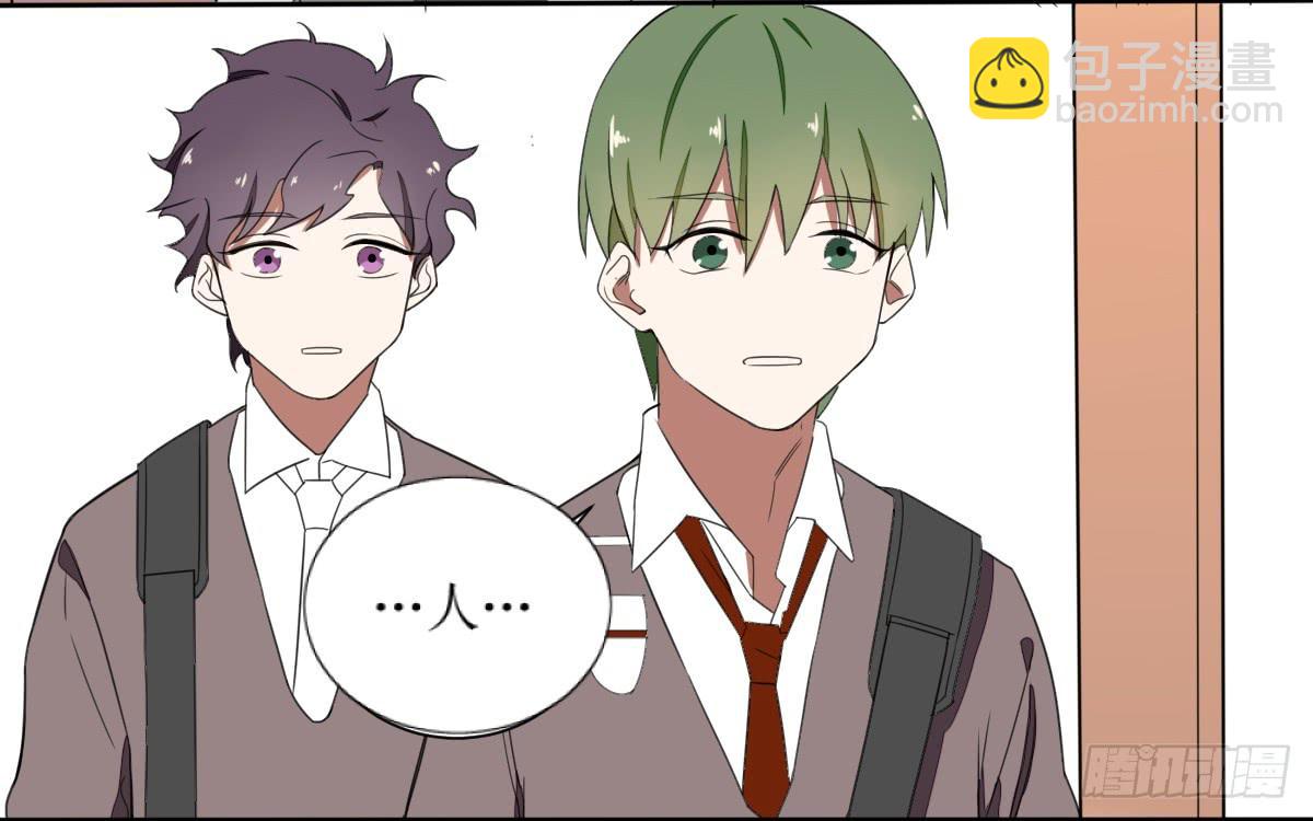 乱力怪神 - 第三条：目击(1/2) - 8