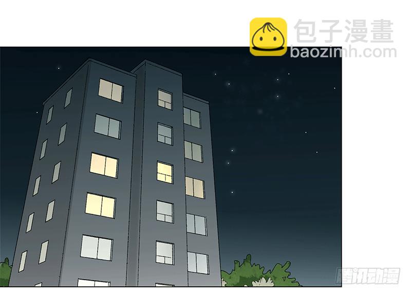 乱力怪神 - 第二十一条：询问 - 2