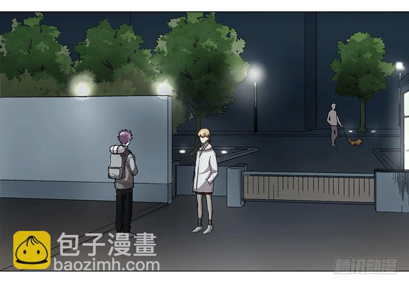 乱力怪神 - 第二十一条：询问 - 3